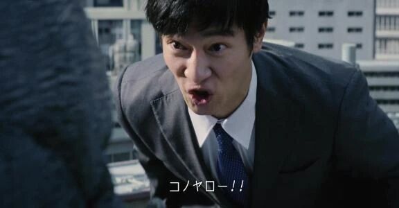 コノヤロー&#128165;