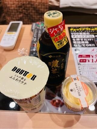 一昨日のお礼
