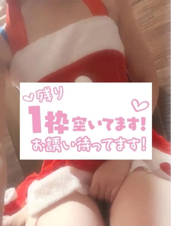 お一人様分&#127569;