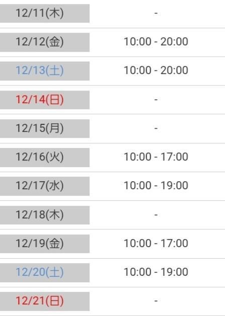 仲良くしてね♡♡