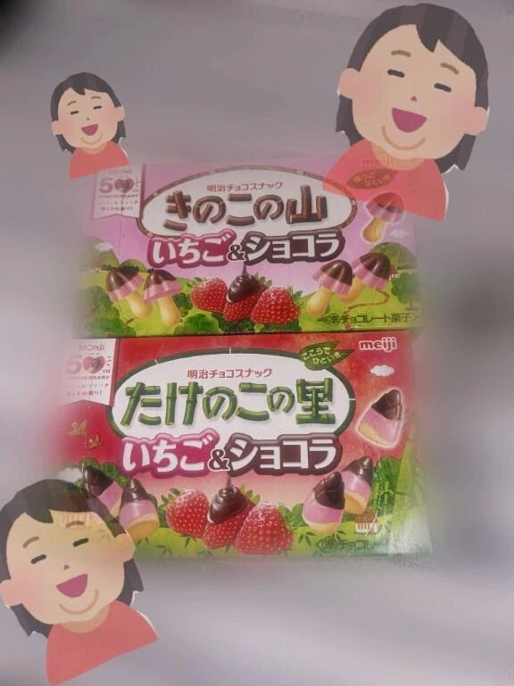 12月10日本指名のお兄さん！⸌◦̈⃝⸍