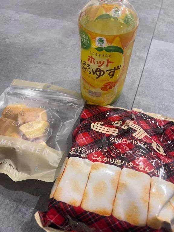 ありがとうございましたっっ