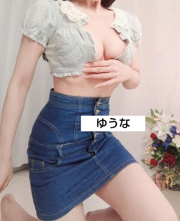 イン&hearts;&#65039;