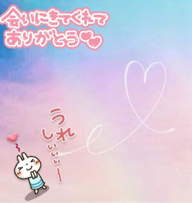 7日（日）ありがとう&#9825;&#9825;ざいました&#9825;&#9825;