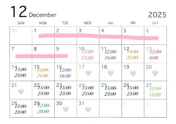 November schedule ⋆꙳