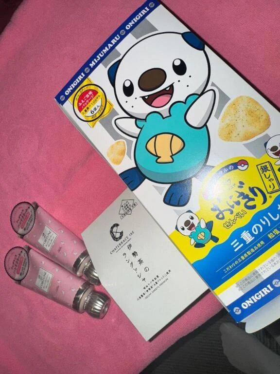 今日の2枠目のはじめましてのお兄様