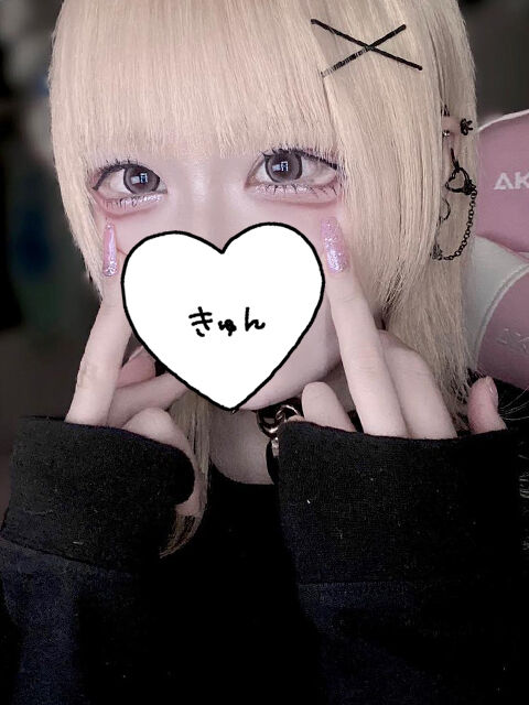 好きでやめれない(*^_^*)