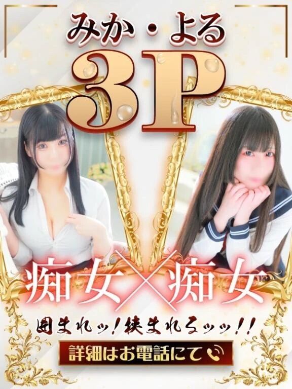 まだまだ行くよ…❣️