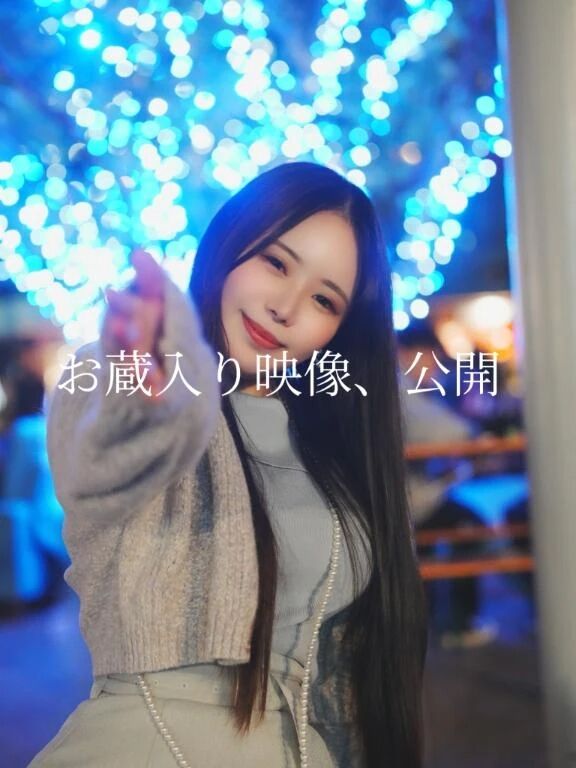 お蔵入り映像、公開㊙️