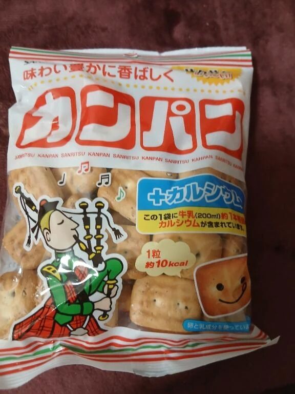 ☆期限切れてた…☆