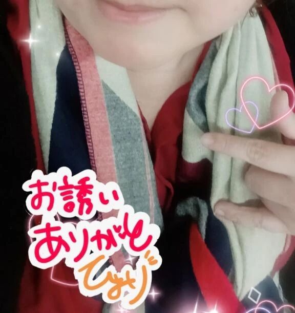 10日・熱田区の優しい攻めお兄様