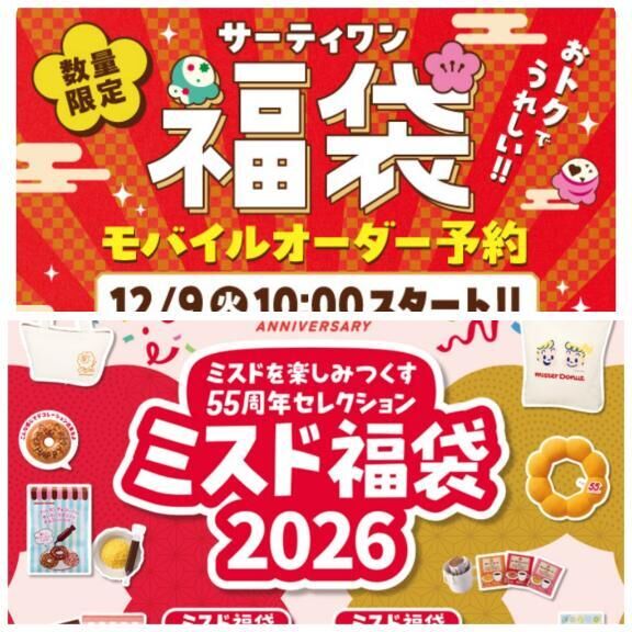 びっくり♡♡♡♡♡