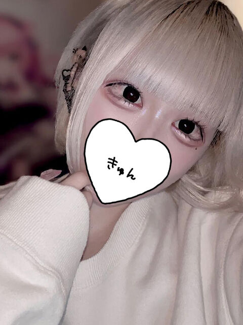 ビジホののっぽ様♡