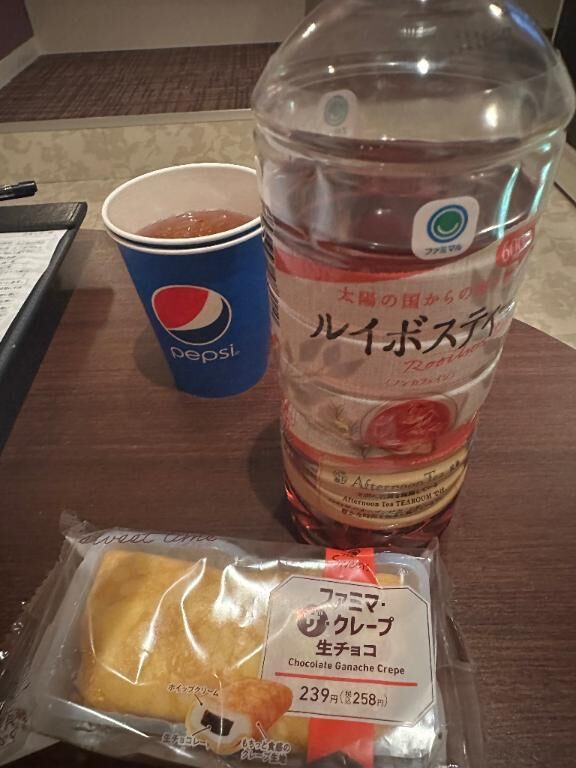 おれいです&#9825;