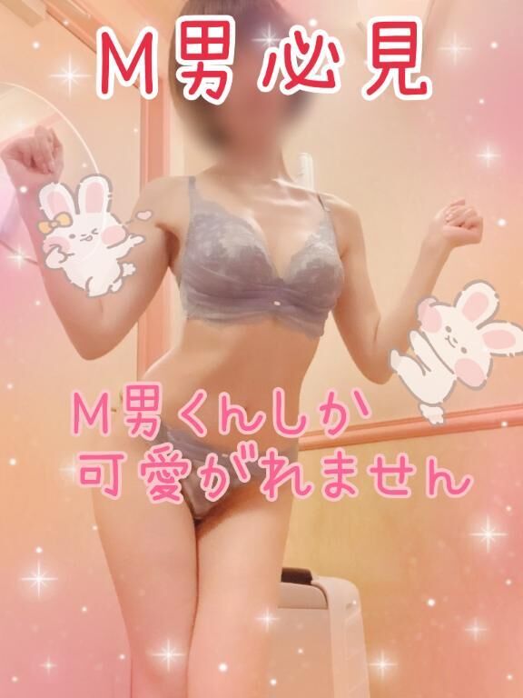 ♡M男くんが好きな理由♡