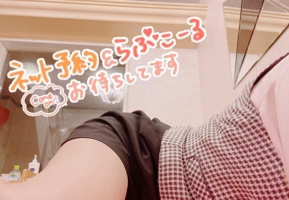 退勤しました♡♡