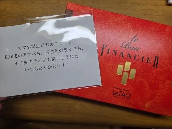 お母さんHappy Birthday