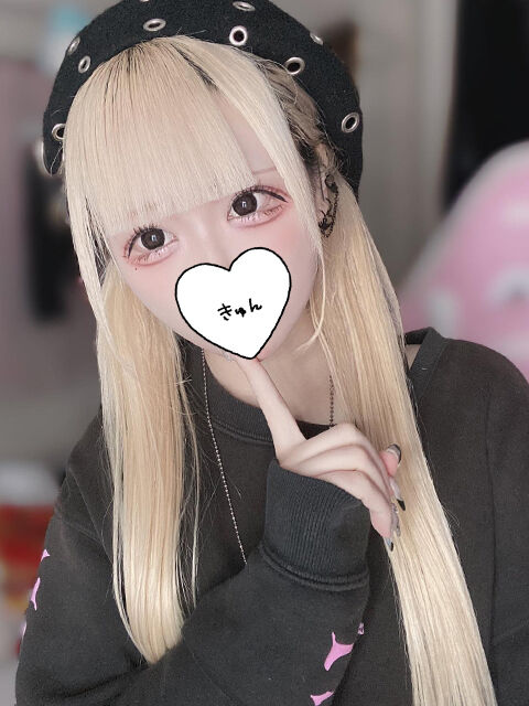 エッチなメッセージありがと♡