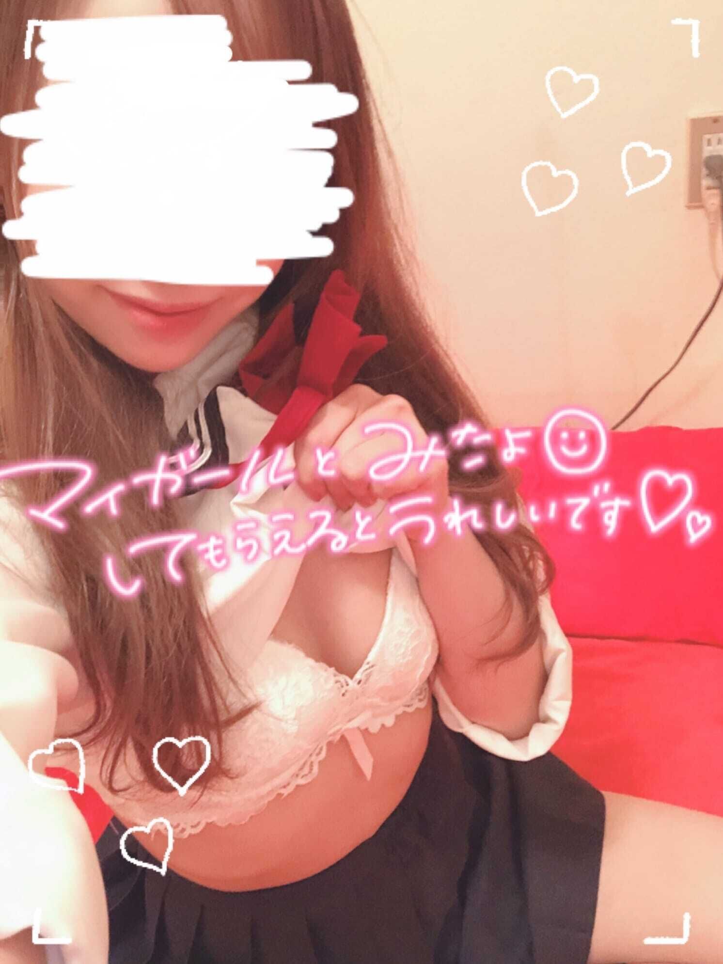 おやすみなさい꒰՞⸝⸝ᴗ&middot;̫⊂՞꒱♡