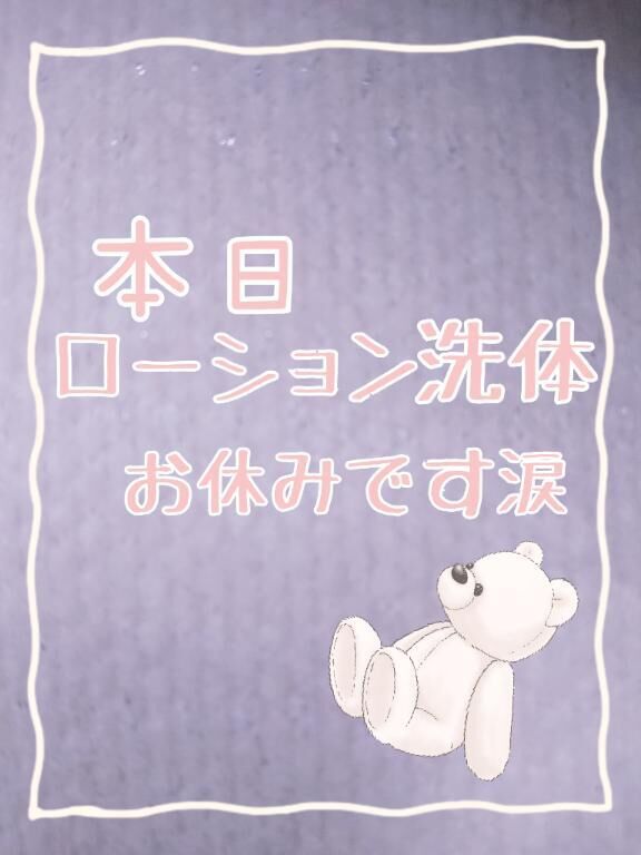 ♡よろしくお願いします♡