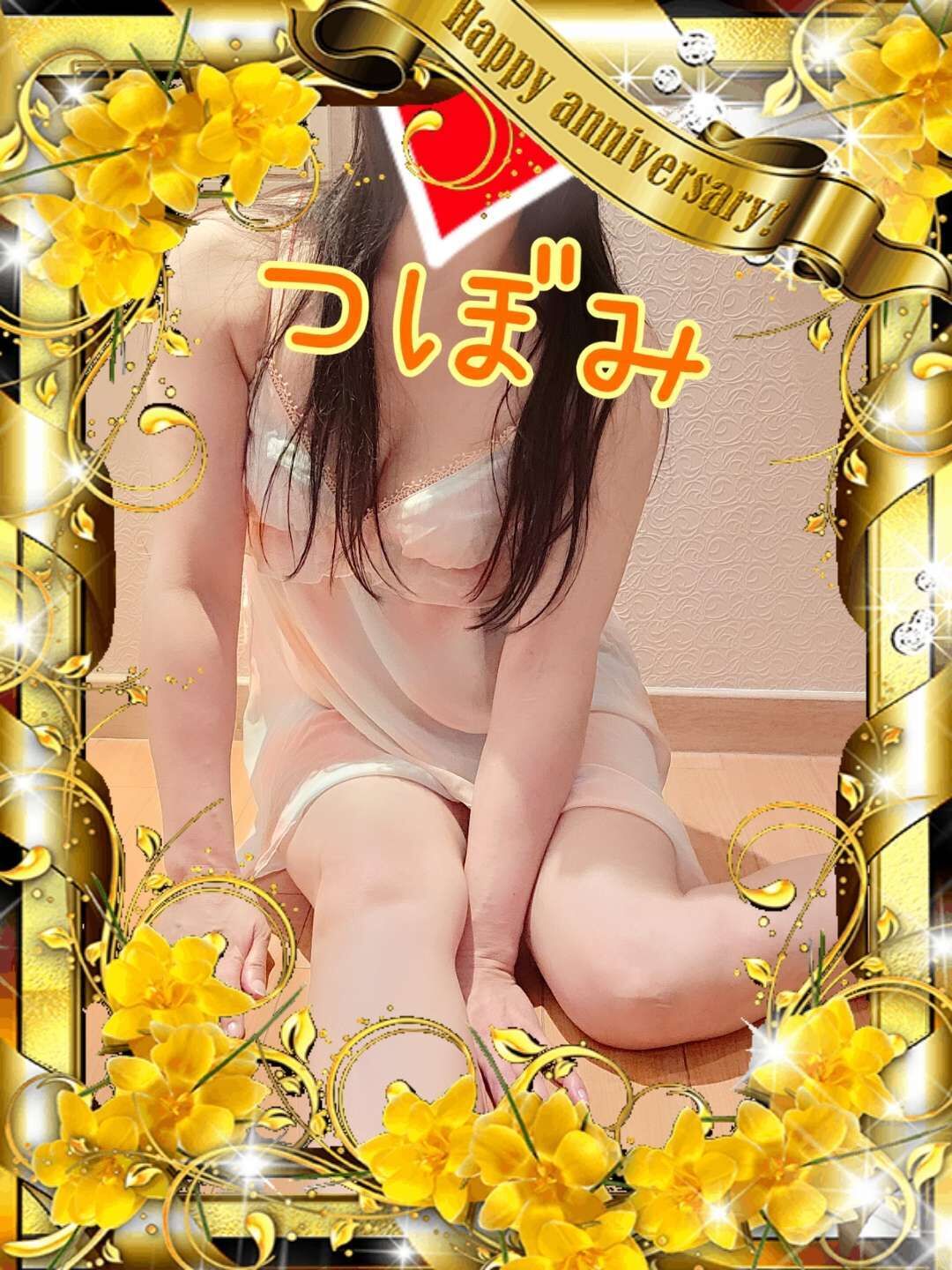 ☆おはようございます☆