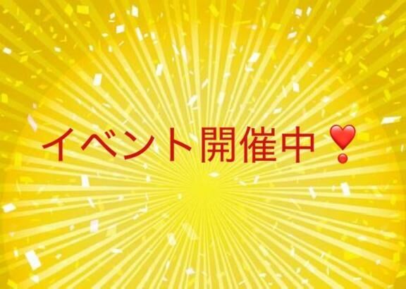 おはようございます♡♡♡♡♡♡