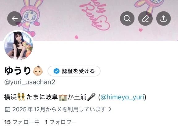 めげない！くじけない！