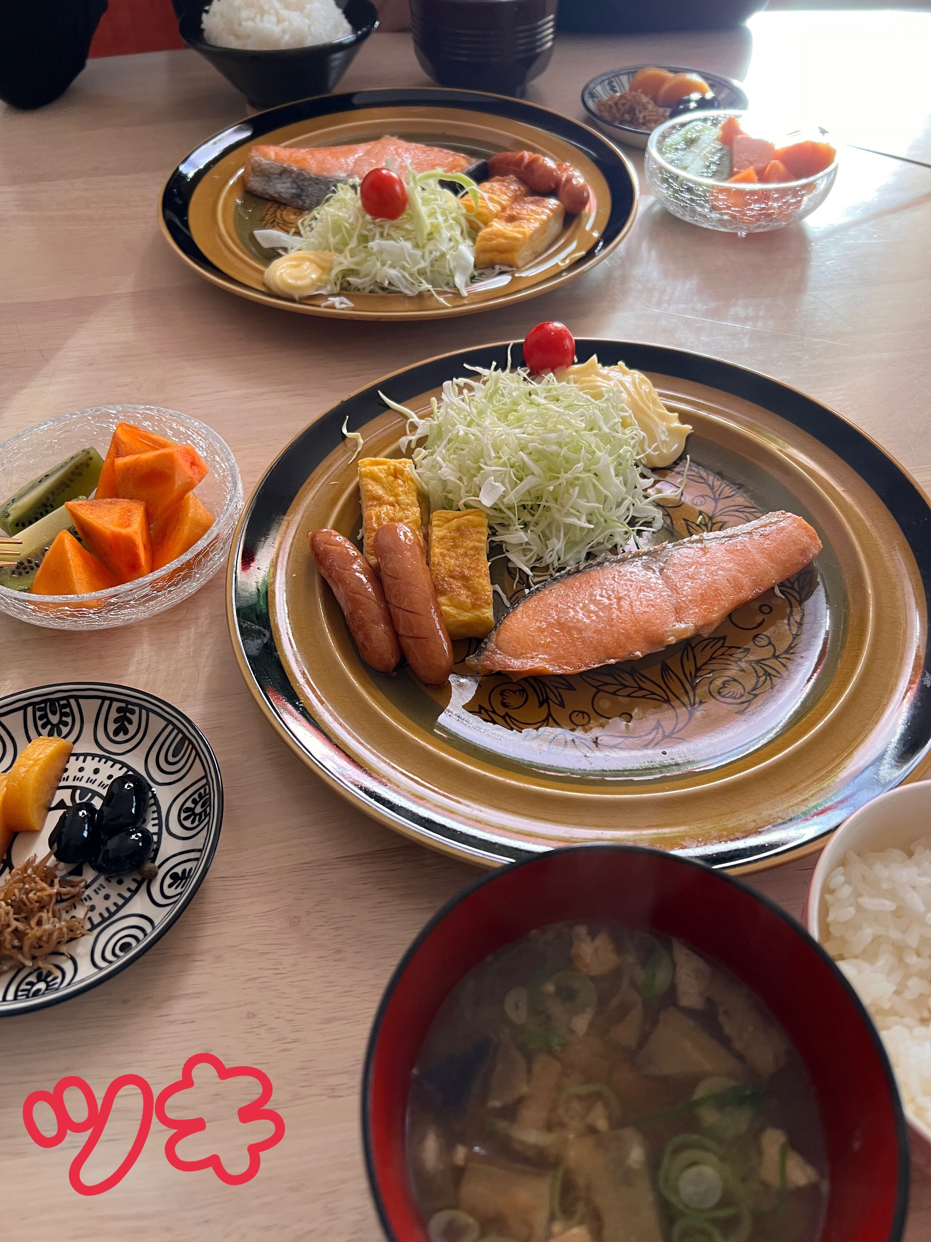 おはようございます