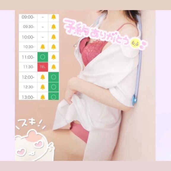 次回13時20分〜