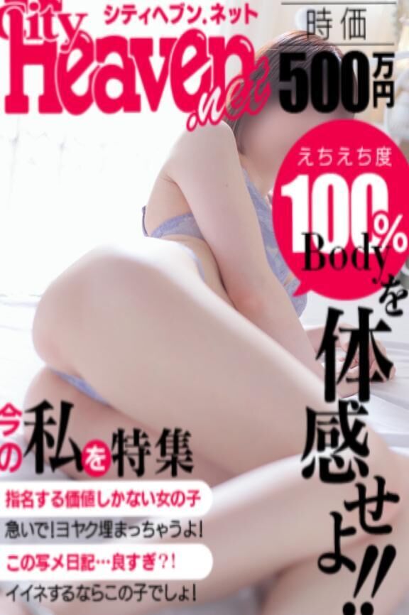 &#9825;マイガールの皆さんは見ましたね&#9825;&#9825;