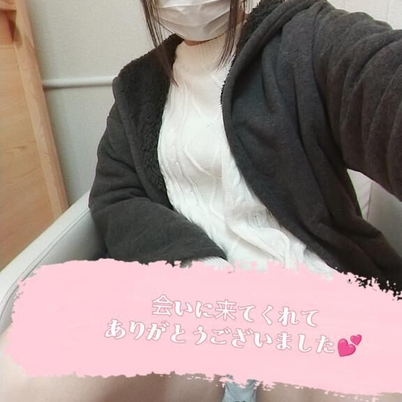 出勤してます♡