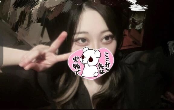 さいごかもよ？