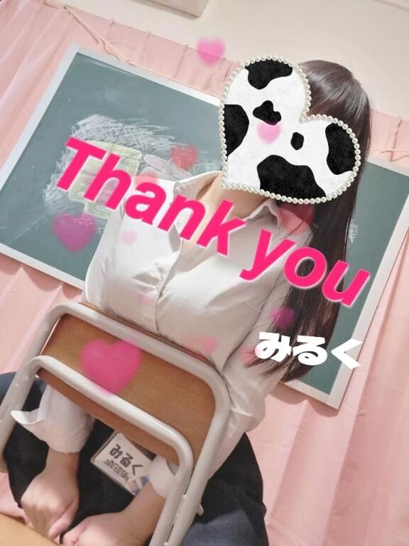 変わらず愛して勺