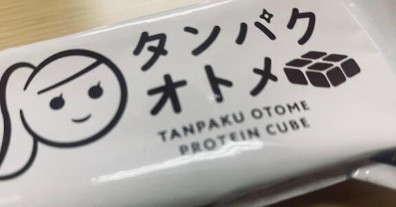 午後の小さな栄養♡