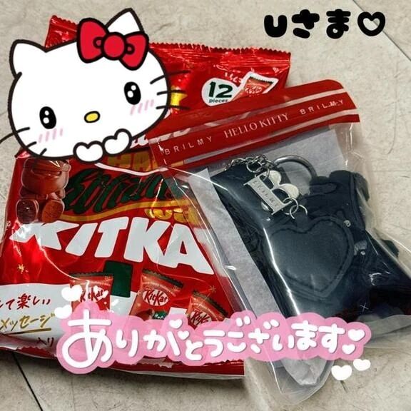 Uさま♡ありがとう