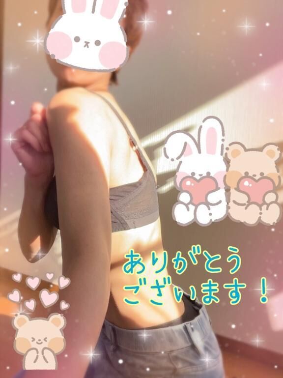 I様　ありがとうございます！