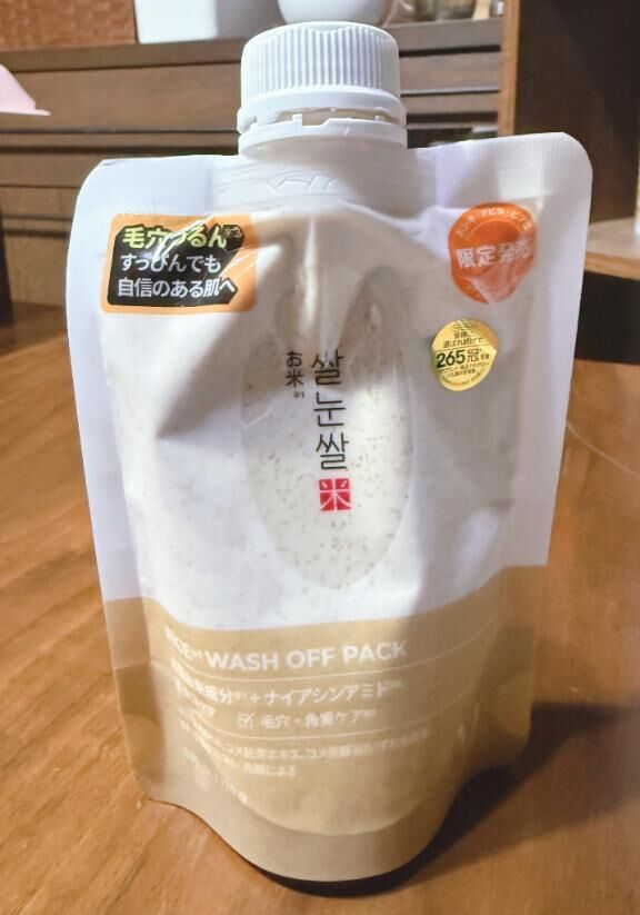 今日明日は休日✩.*˚