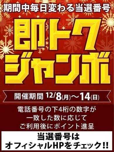☆今日は20時から！☆