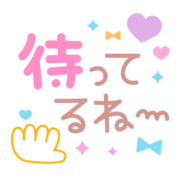 師走イベント&#9825;