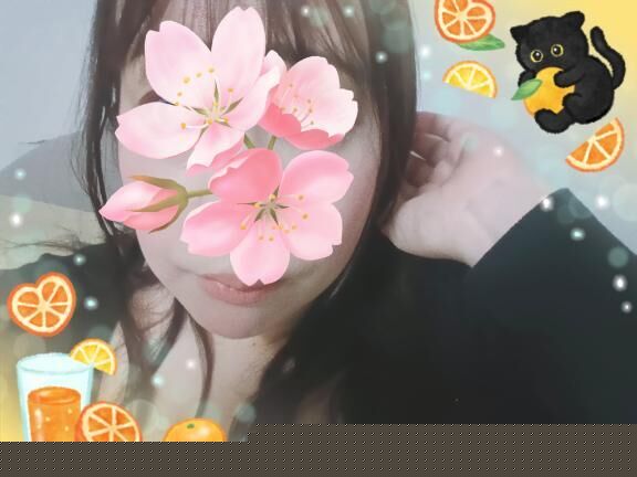 来てねしました押しました