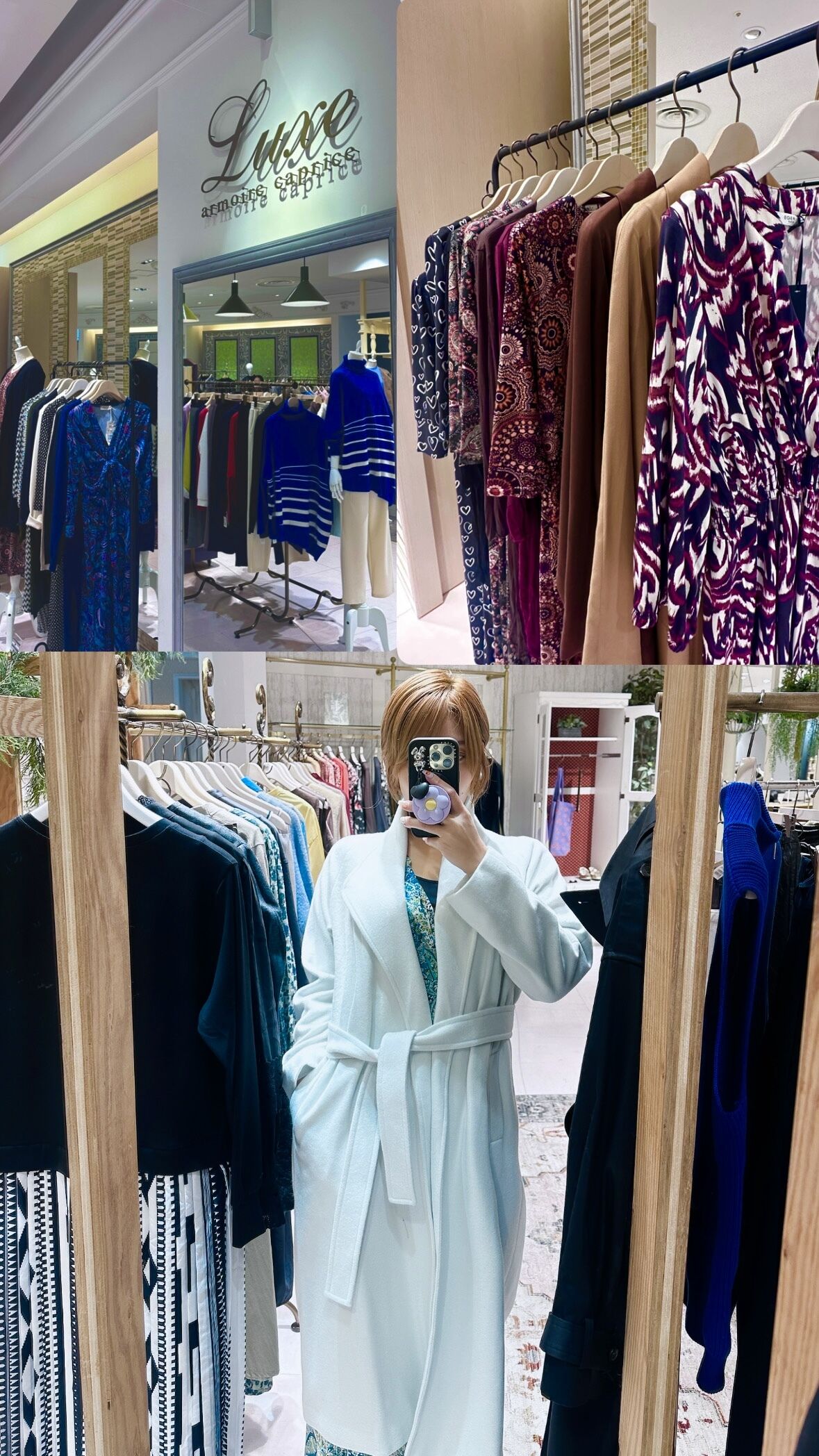 明日浜松着いてから夜名古屋着▶︎三重県へ