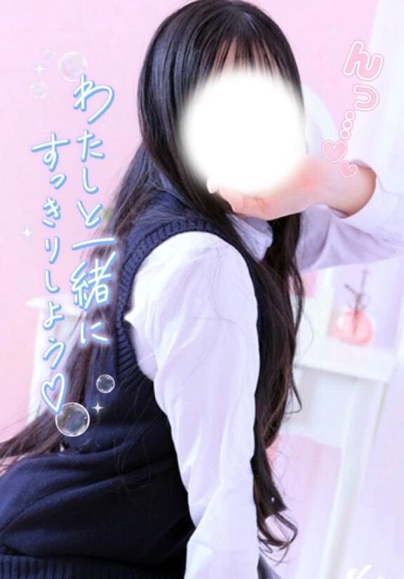 気持ちのいい事ばかり笠