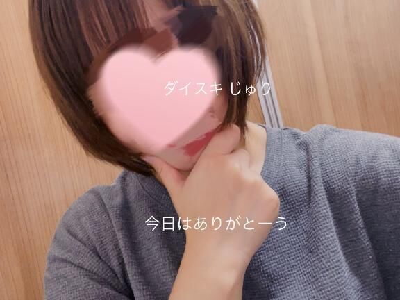 1211 I様 お礼日記