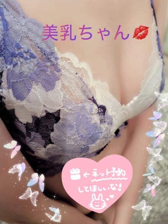 [お題]from:当たってた？さん