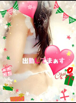 Hなォチ♡♡ン♡♡