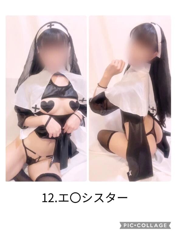 お知らせ⋆͛⋆コスプレ追加です♡♡