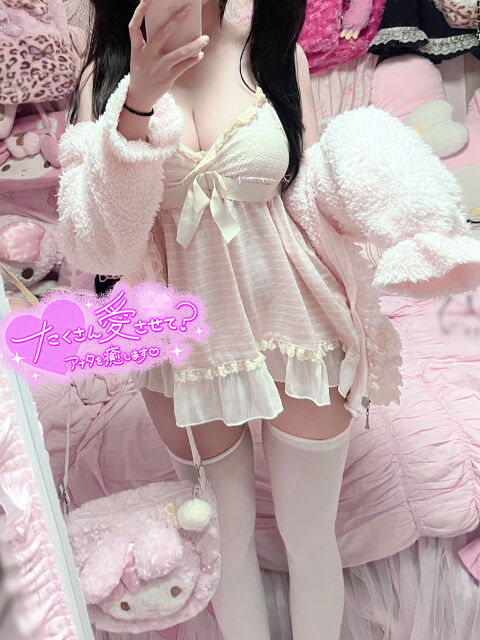 いちゃいちゃしよ