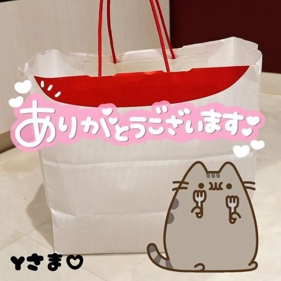 Yさま♡ありがとう