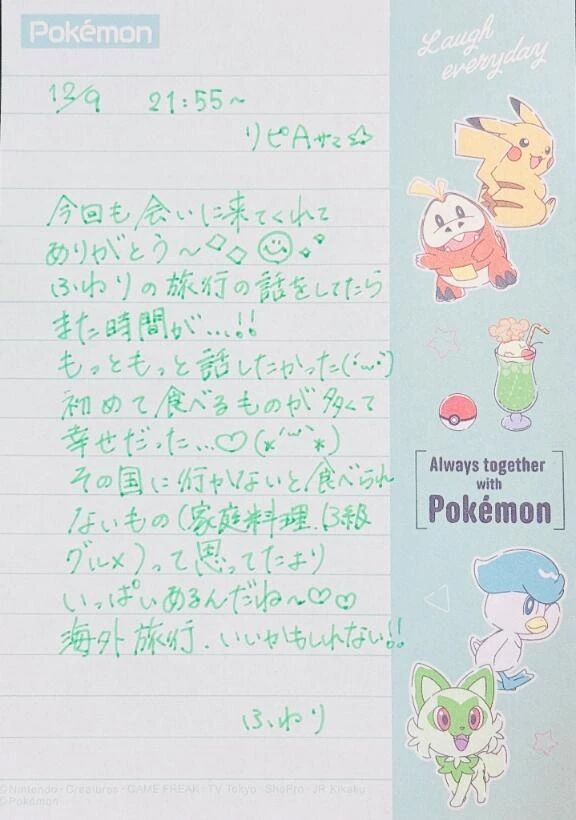 🐰12/9 21:55~ リピA様💖