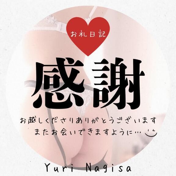 12/10お礼♡H(S)様